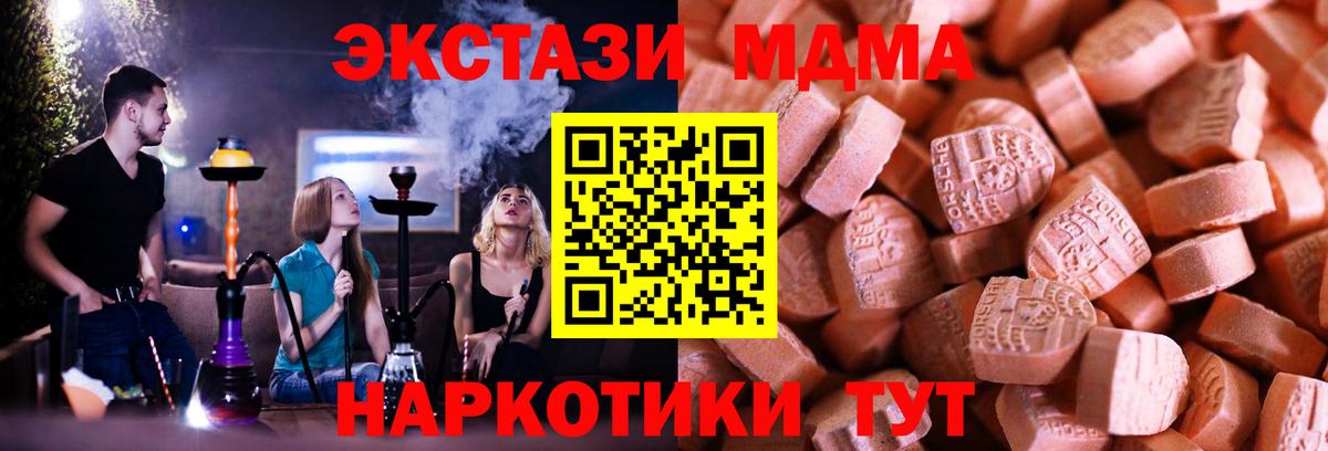 Верхний Уфалей  Ecstasy таблы  ЭКСТАЗИ  Вход с VPN  Экстази 280мг 