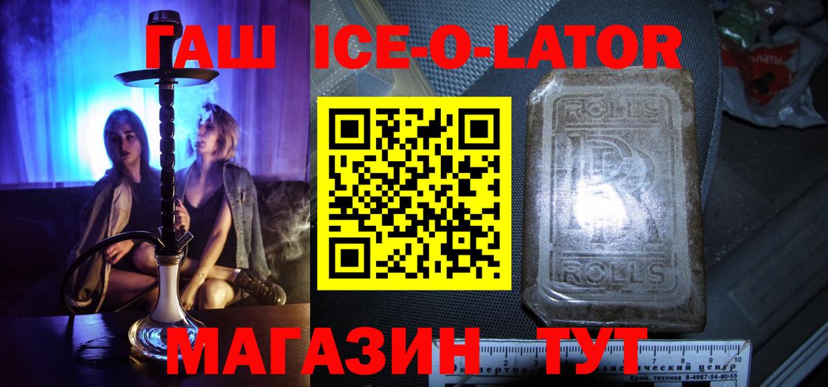 ГАШИШ 40% ТГК Верхний Уфалей