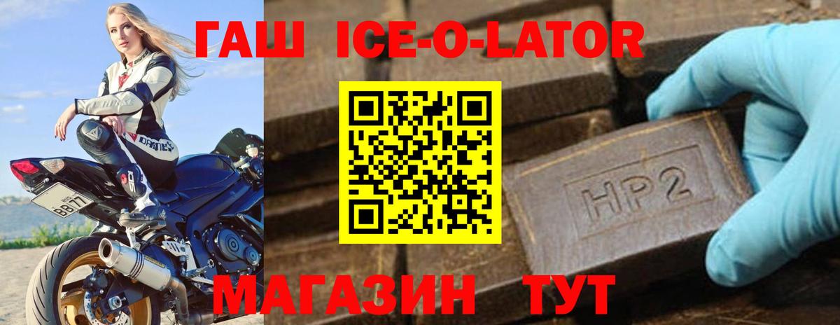 ГАШИШ VHQ  Вход с VPN  ГАШ AMNESIA HAZE  Верхний Уфалей 