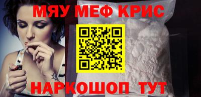 амфетамин Нальчик