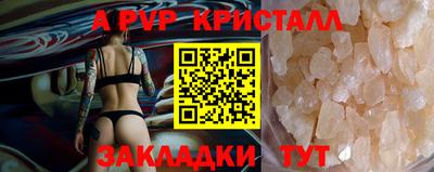 сатива Наро-Фоминск