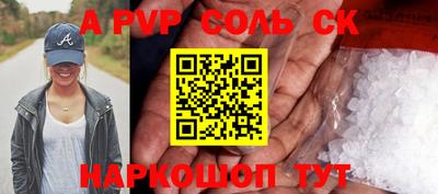 сатива Наро-Фоминск