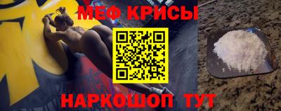 а пвп мука Нарткала