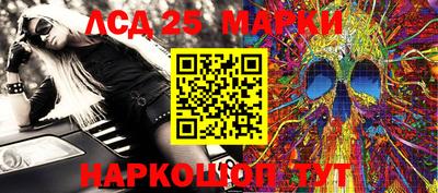 сатива Наро-Фоминск