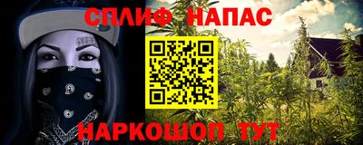 сатива Наро-Фоминск