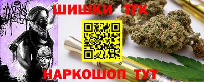 сатива Наро-Фоминск