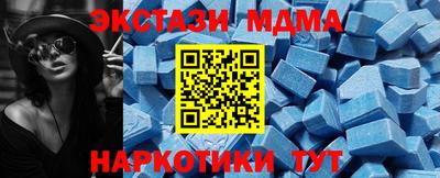 сатива Наро-Фоминск