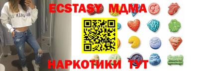 сатива Наро-Фоминск