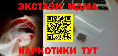 амфетамин Нальчик