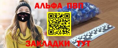 сатива Наро-Фоминск