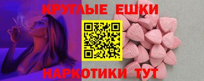 сатива Наро-Фоминск