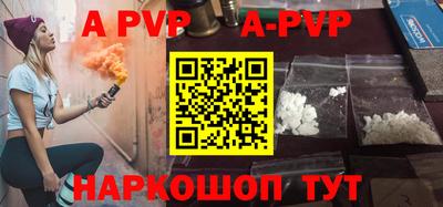 сатива Наро-Фоминск