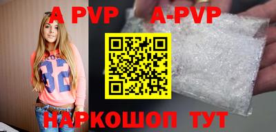 сатива Наро-Фоминск