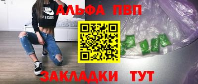 амфетамин Нальчик
