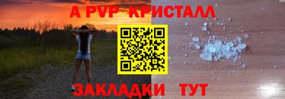 сатива Наро-Фоминск