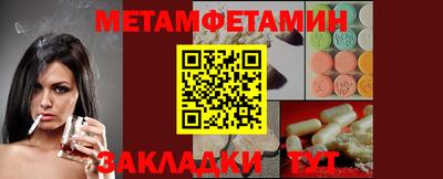 амфетамин Нальчик