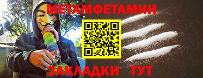 амфетамин Нальчик