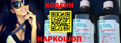 сатива Наро-Фоминск