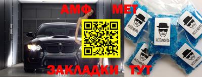сатива Наро-Фоминск