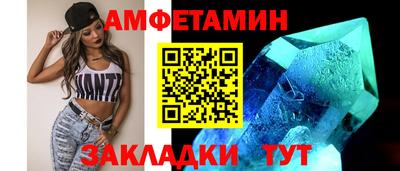 амфетамин Нальчик