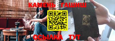 сатива Наро-Фоминск