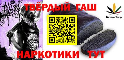 а пвп мука Нарткала