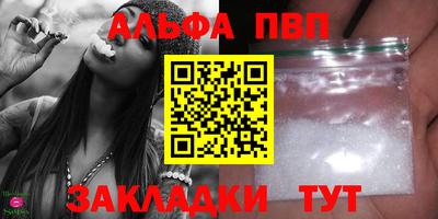 сатива Наро-Фоминск