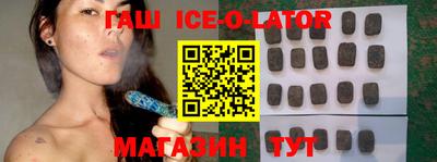 сатива Наро-Фоминск