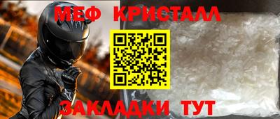 амфетамин Нальчик