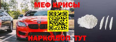 амфетамин Нальчик