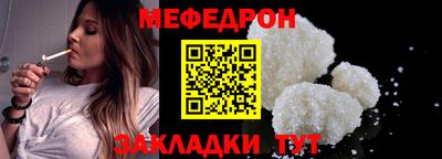 амфетамин Нальчик