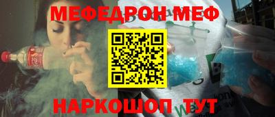 стаф Коломна