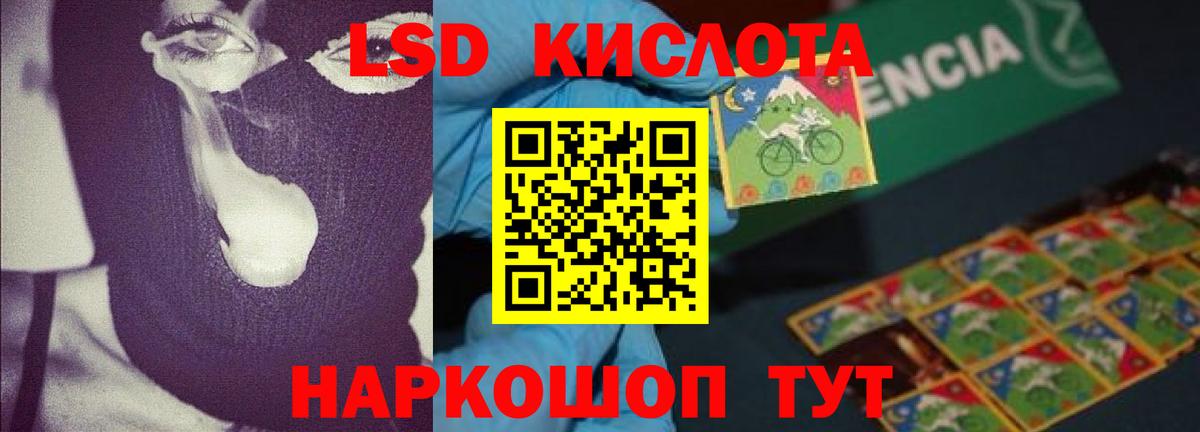 Лсд 25 экстази ecstasy  Лсд 25 экстази  Верхний Уфалей  Вход с VPN  Лсд 25 экстази кислота 