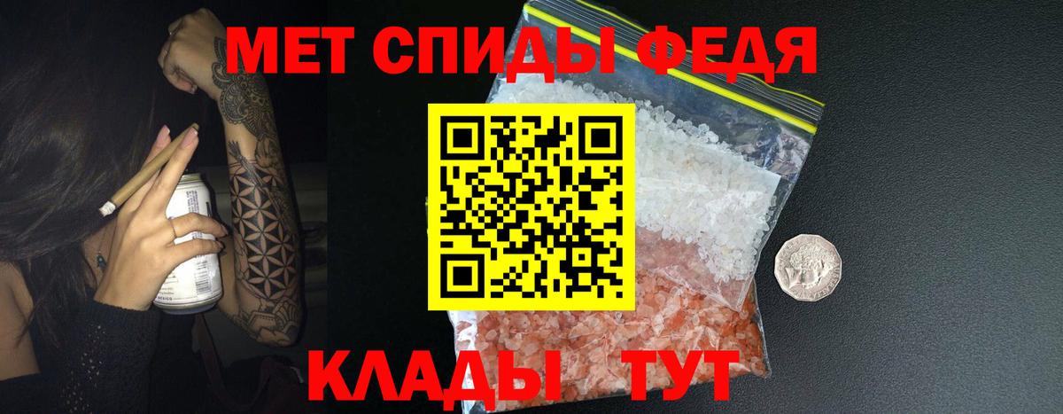 МЕТАМФЕТАМИН Methamphetamine Верхний Уфалей