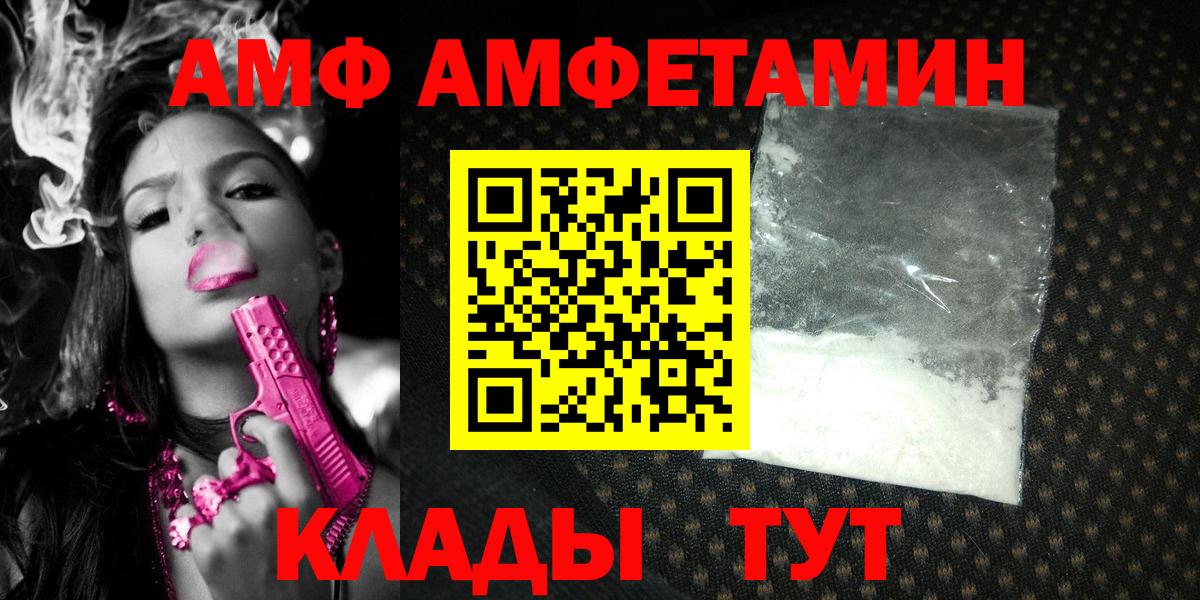 Метамфетамин  Вход с VPN  Верхний Уфалей  Метамфетамин мет  Метамфетамин мет 