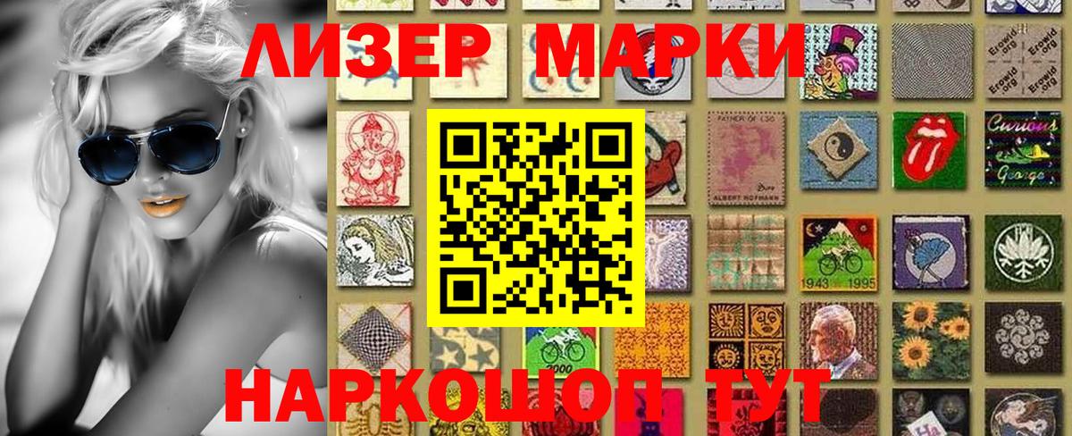 Верхний Уфалей  Марки NBOMe 1,5мг  Вход с VPN 