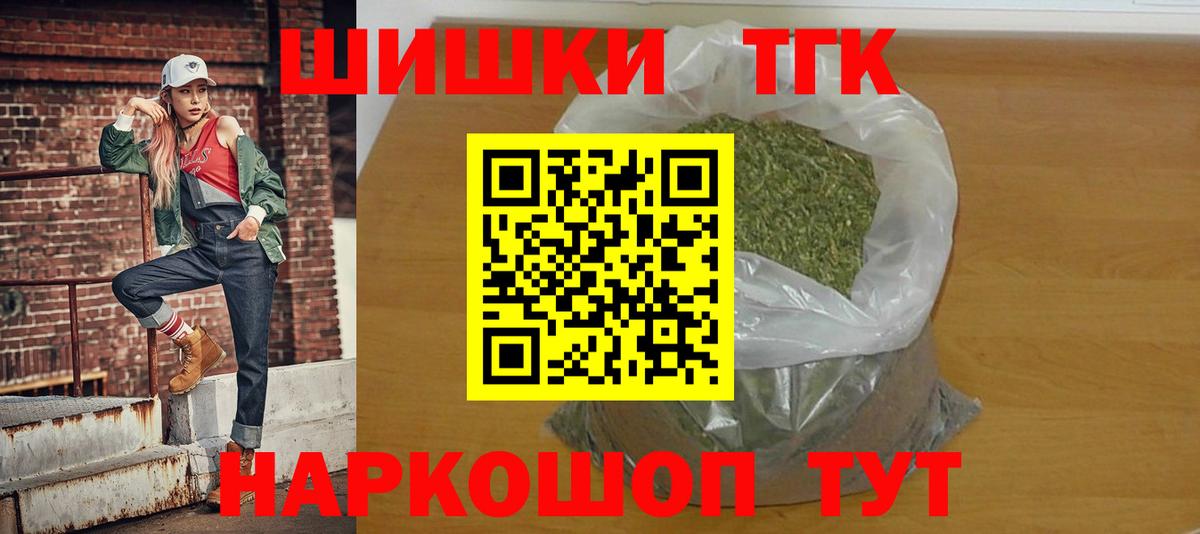 Каннабис VHQ Верхний Уфалей